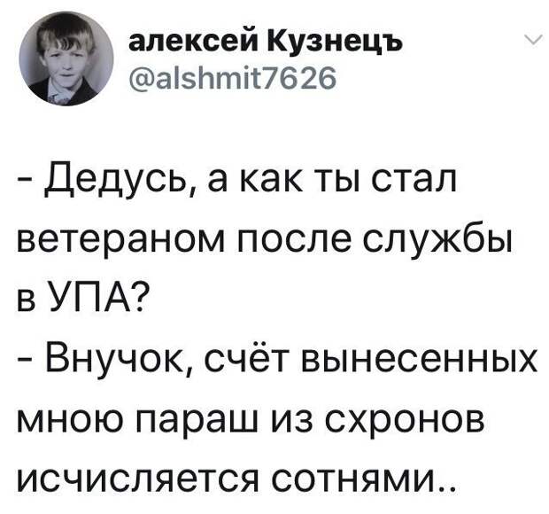 Политические комментарии из инета