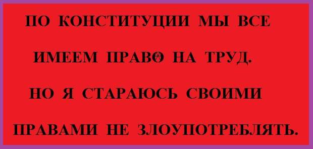 ВИннЕГРЕТ 62 ВИннЕГРЕТ 62