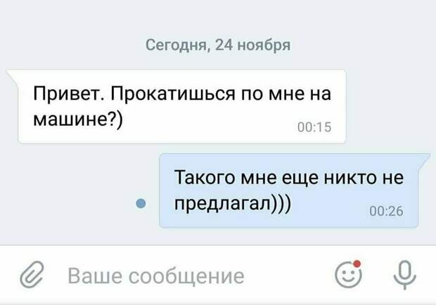 Некоторых и правда лучше переехать девушки, знакомства, извращенцы, прикол, фото