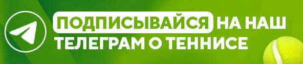 Главный юрисконсульт WADA о соглашении с Синнером: «С момента вступления правила в силу я насчитал 67 таких»