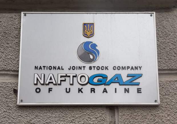 Топ-менеджеры «Нафтогаза» получат $25 млн премиальных «за победу» над «Газпромом» Топ-менеджеры «Нафтогаза» получат $25 млн премиальных «за победу» над «Газпромом»
