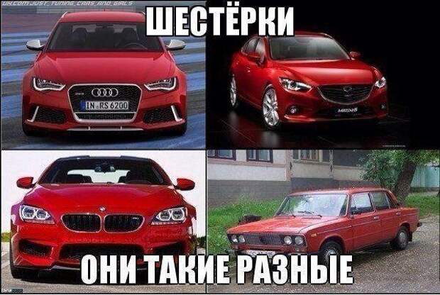 Подборка автоприколов (39 фото)