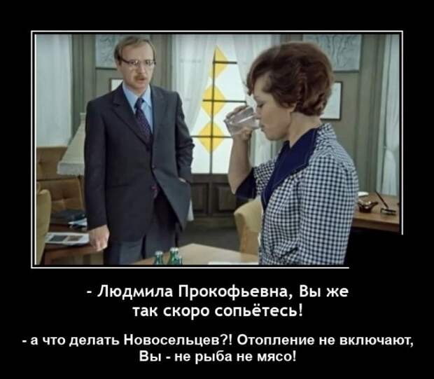 Демотиваторы 29 октября 2021 года