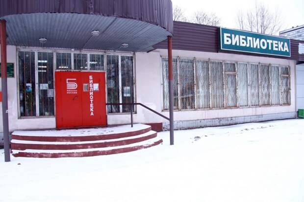 Библиотека на улице Рогожский Поселок / Фото: cbsuvao.ru