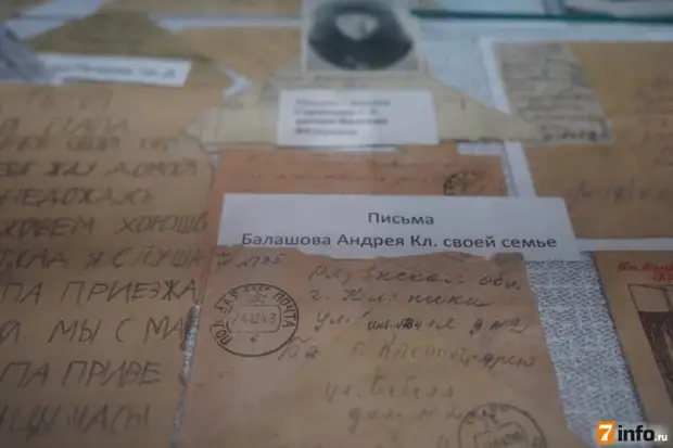 Музей школы № 1 Спас-Клепиков хранит память о лихолетье Великой Отечественной войны Музей школы № 1 Спас-Клепиков хранит память о лихолетье Великой Отечественной войны