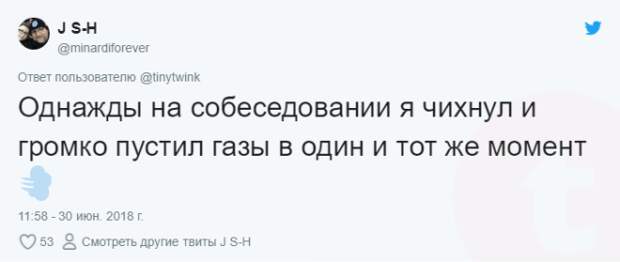 S15 твитов о провалах после которых хочется обнять и утешить их авторов