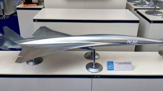 ЦАГИ представил концепцию сверхзвукового пассажирского самолета нового поколения