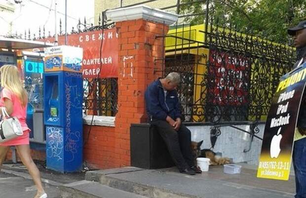 В москве запретили. Попрошайки на улицах Москвы. Попрошайки на улицах Москвы 2020.