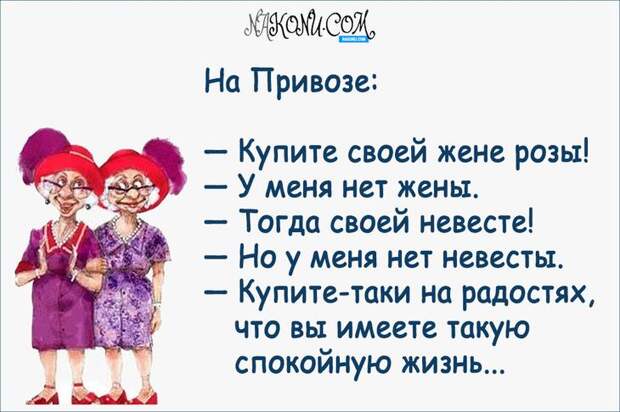 anecdote_11-10-2019_13