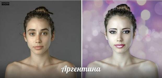 Красота по-национальному.