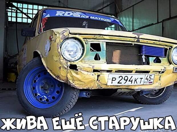Автовсячина Автовсячина, авто, автомобиль, автоприкол, машина, прикол