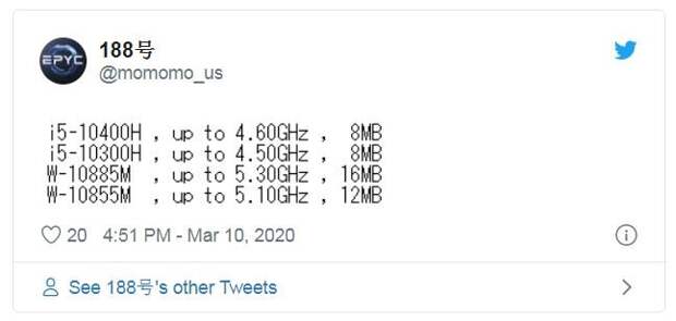 Процессор Intel Xeon W-10885M будет разгоняться до 5,3 ГГц