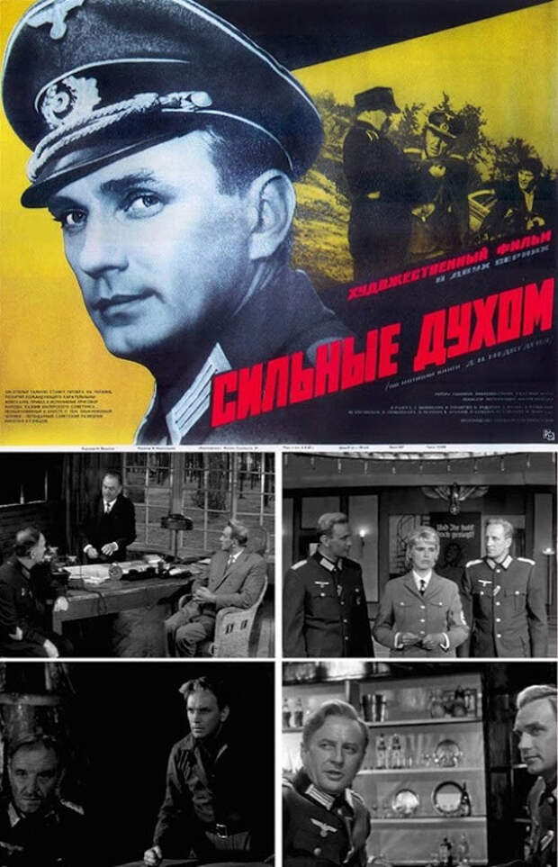 Тридцать самых кассовых лент советского кино кино, ностальгия, ссср