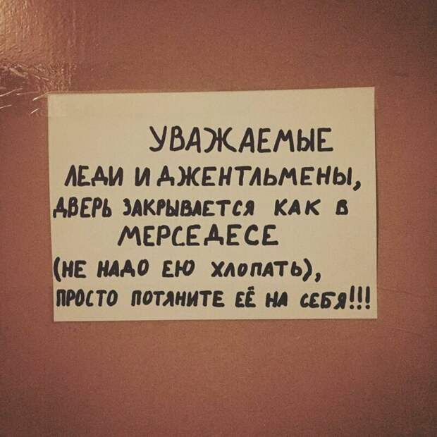 Особенно актуально для жильцов 1-х этажей Особенно актуально для жильцов 1-х этажей