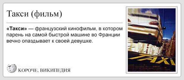 Подборка автоприколов (30 фото) Подборка автоприколов (30 фото)
