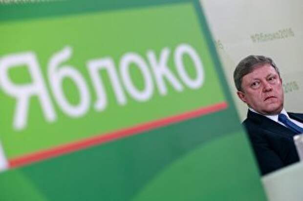Руководитель фракции партии Яблоко Григорий Явлинский во время предвыборного съезда