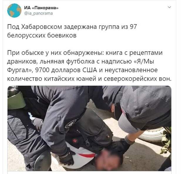Политические картинки