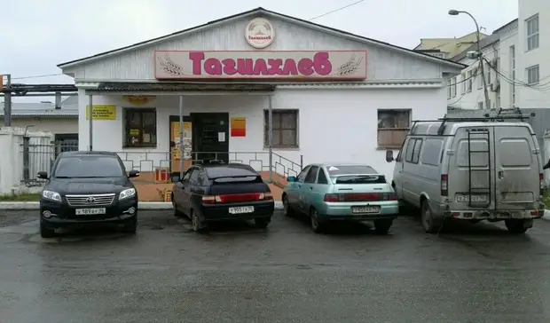 Магазины компании «Тагилхлеб» закрываются в разных районах города