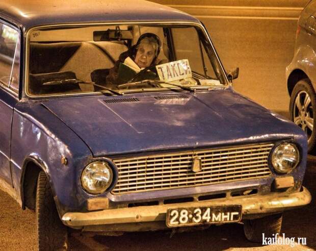 Прикольное такси (50 фото)