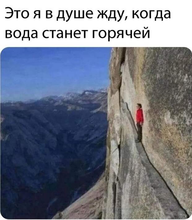 Весёлые