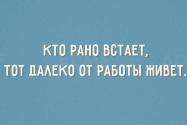 С этим не поспоришь С этим не поспоришь открытки, юмор