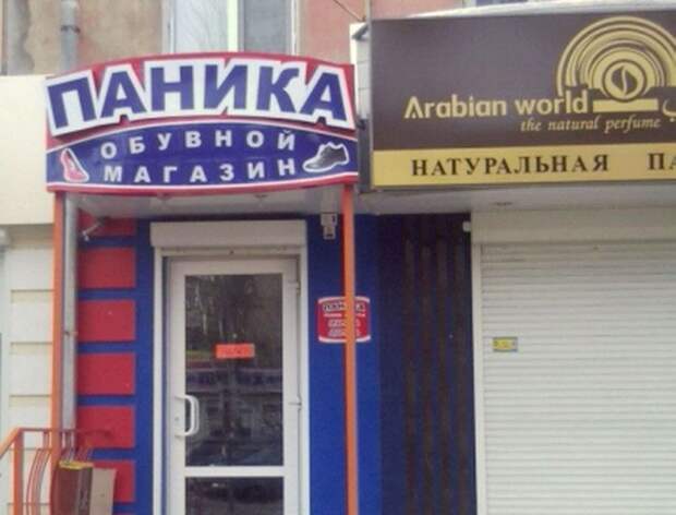 Реклама