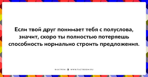 20 открыток о дружбе, которая с годами становится крепче