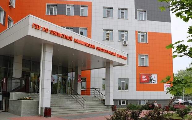 В Рязанском онкодиспансере проведут прием пациентов с подозрением на рак кожи
