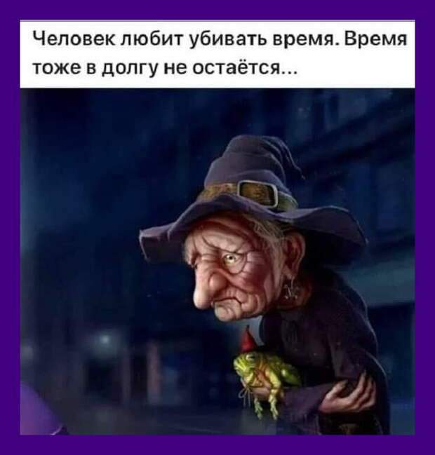 Свежая подборка шуточек