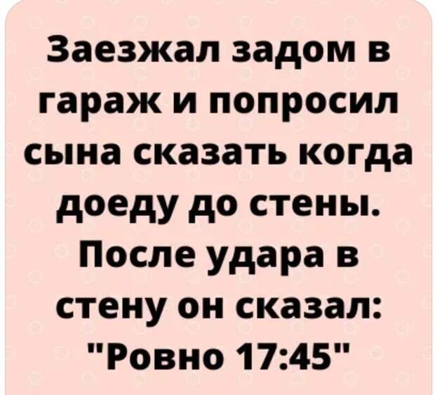 Веселые истории о нас (очередной выпуск)