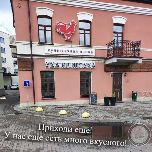 Много вкусного