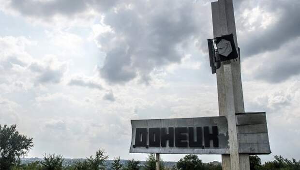 Донецк. Архивное фото