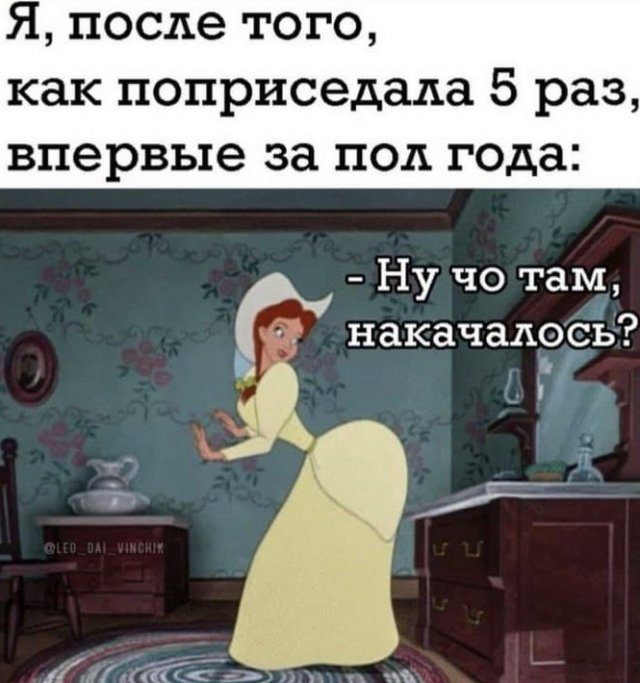 23 женских прикола. Весёлое настроение на несколько дней!