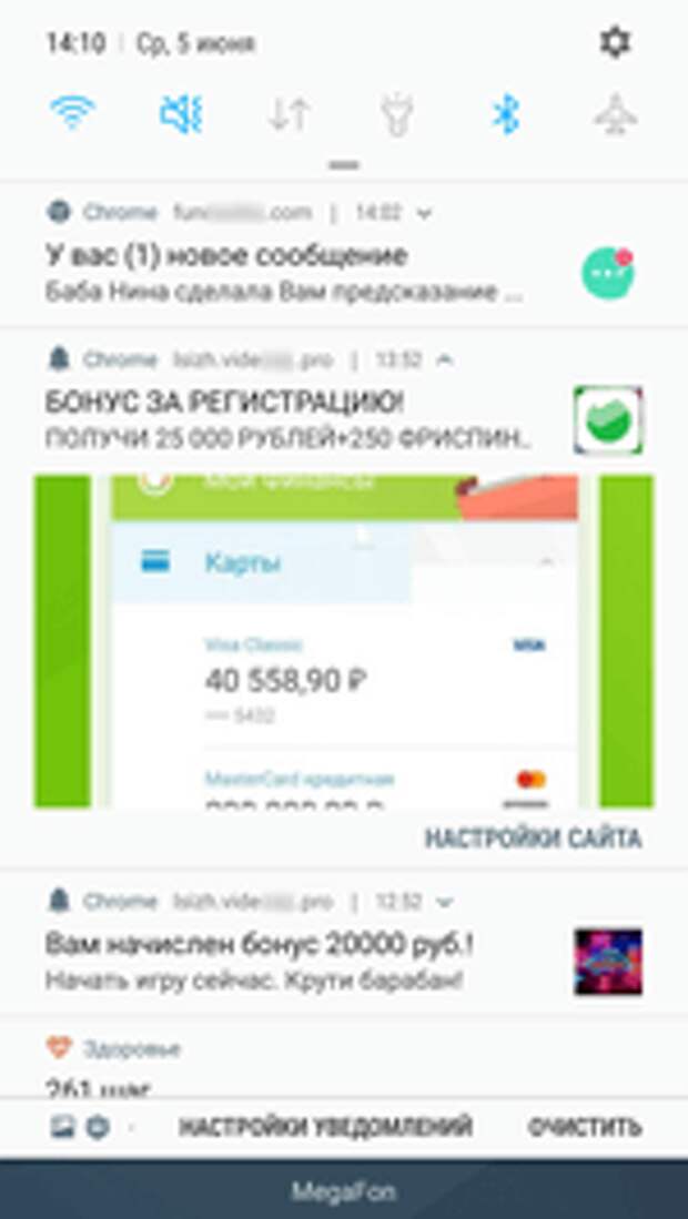 screenshot Android.FakeApp.174 #drweb