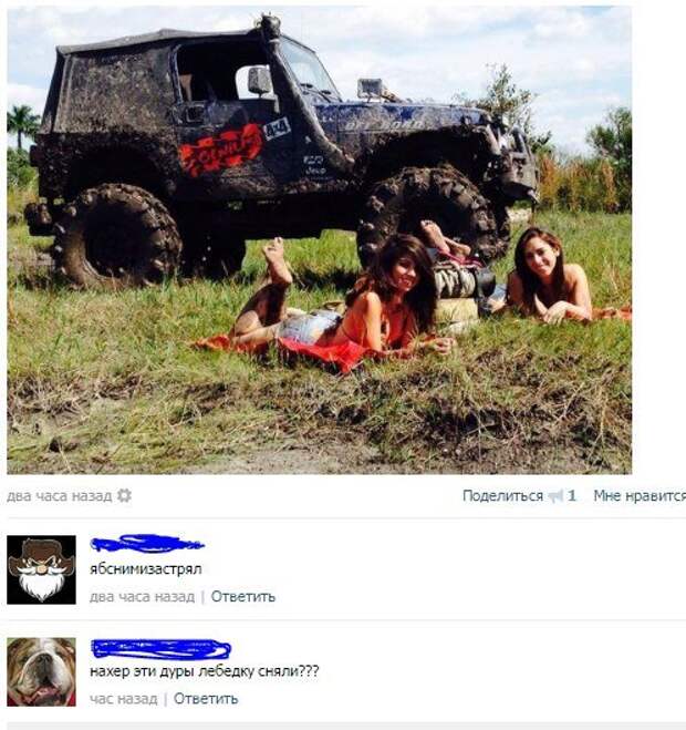 Свежие АВТОприкольные картинки (21 шт)