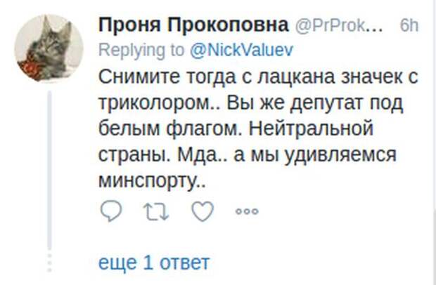 Реакция пользователей сети на слова Николая Валуева о решении МОК (5 скриншотов)