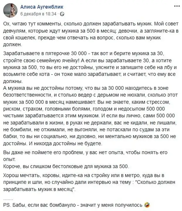 Худая блондинка приехала к парням заработать деньжат