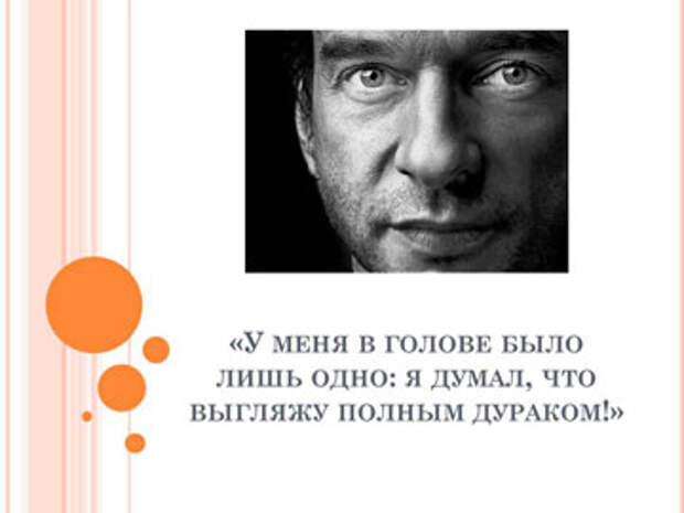 Притчи короткие: Притча о мудрости - 6