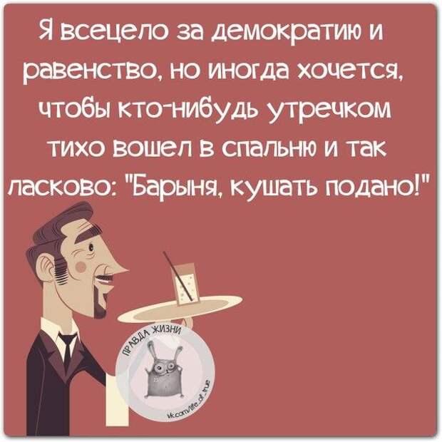 5672049_1429124414_frazochki18 (604x604, 47Kb)