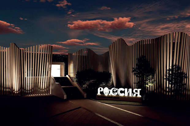 В национальном центре "Россия" представили стратегию развития дикоросов до 2060 года