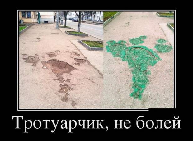 Демотиваторы (30 фото)