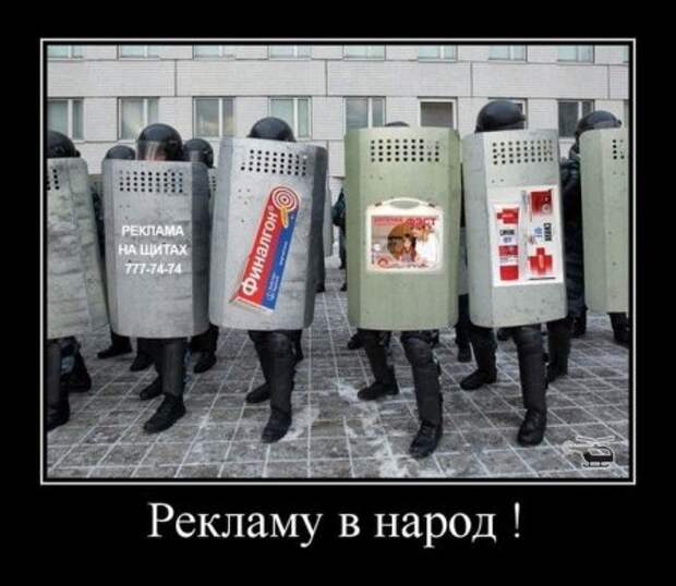 Осенние демотиваторы.