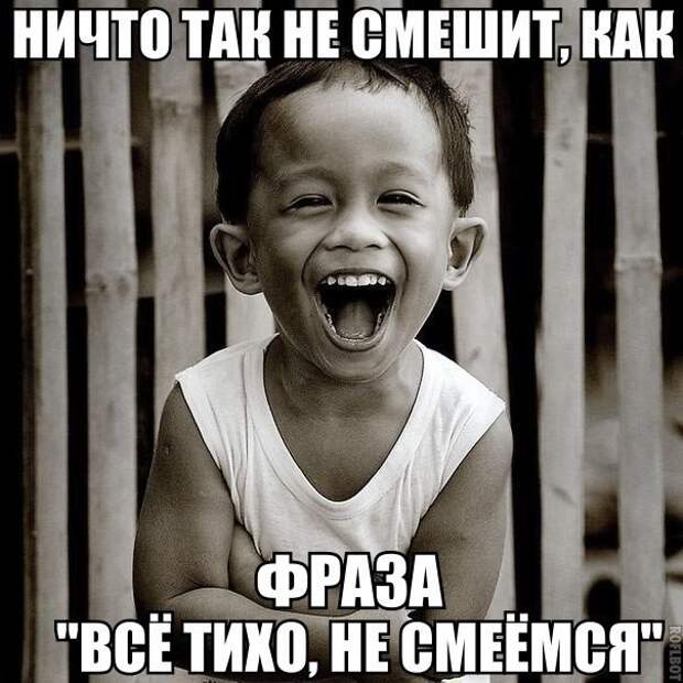 Смешные картинки