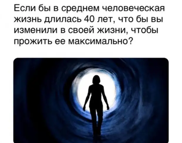 Рассуждения и мысли из серии 