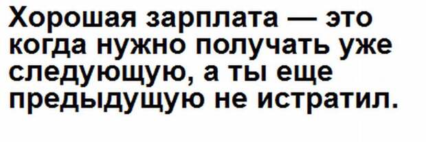 Глупые скрины. Глупые скрины.