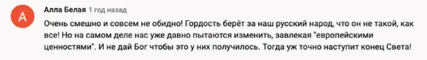 "ЗАБЕРИТЕ ЕВРОХОХЛОВ ОБРАТНО": РАСКРЫЛИСЬ НЕВЕРОЯТНЫЕ ПРЕДСКАЗАНИЯ МИХАИЛА ЗАДОРНОВА