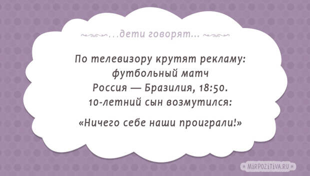 Истории, поднимающие настроение (12 случаев из жизни)