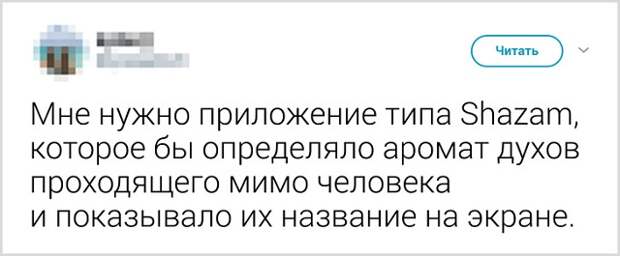 Подборка забавных твитов от девушек Подборка забавных твитов от девушек