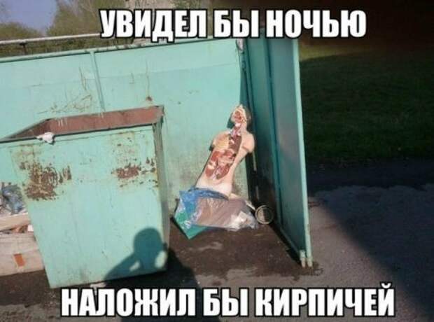 Всё в кучу 30