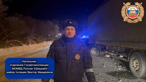 На трассе М-5 в Шацком районе четыре человека погибли при столкновении с грузовиком